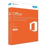 MICROSOFT Office Home and Business 2016 Win Greek Medialess P2 